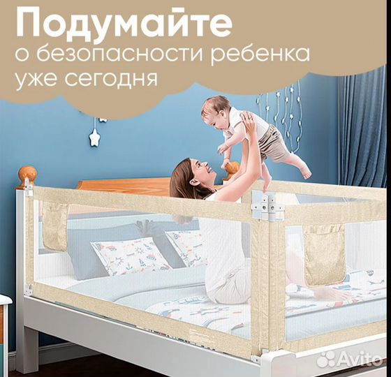 Бортики в кроватку 2 шт