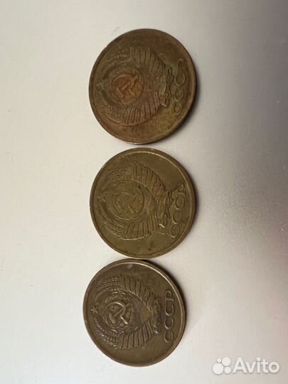 Монеты СССР