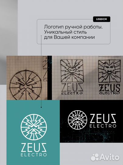 Графический дизайнер Веб дизайн Полиграфия