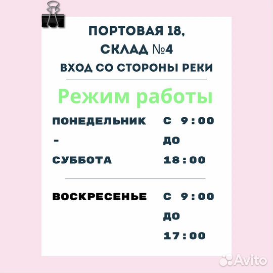 Органайзер в багажник