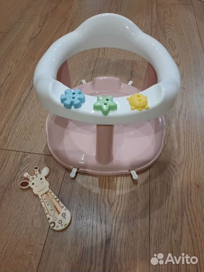 Стульчик для купания