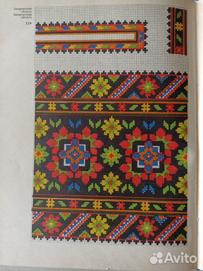 Книга-альбом 