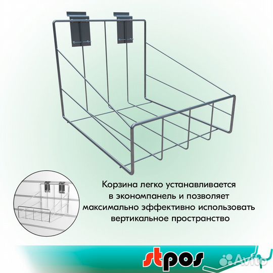 Корзина навесная для экономпанелей, хром - 2шт