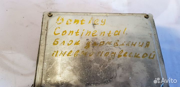 Bentley Continental GT Блок управления подвеской