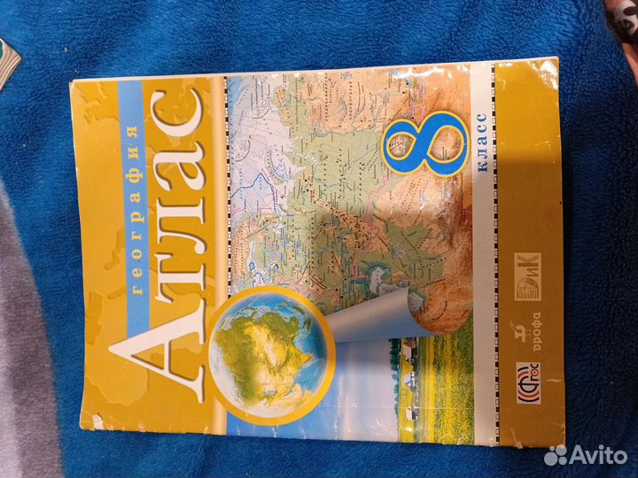 Атлас по географии 8 класс дрофа