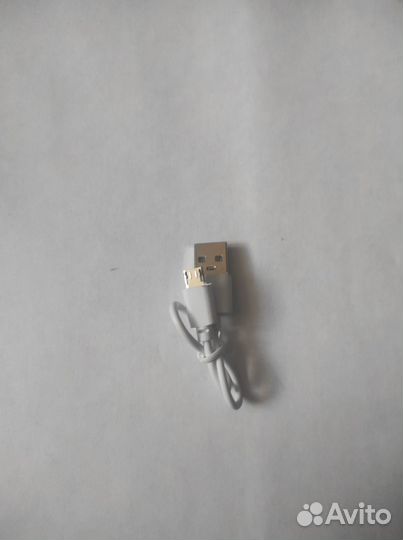 Проводок маленький