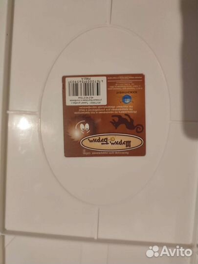 Лоток для собак