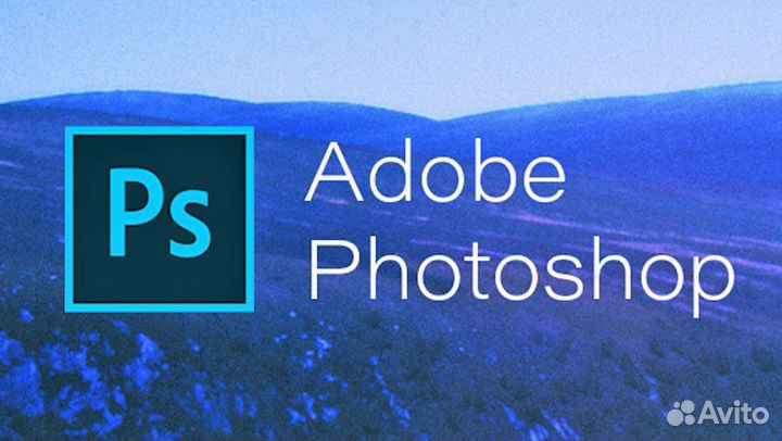 Adobe Photoshop 2024