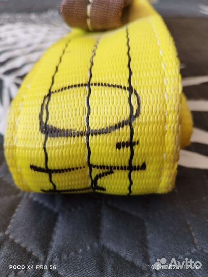 Стоп грузовой текстильный