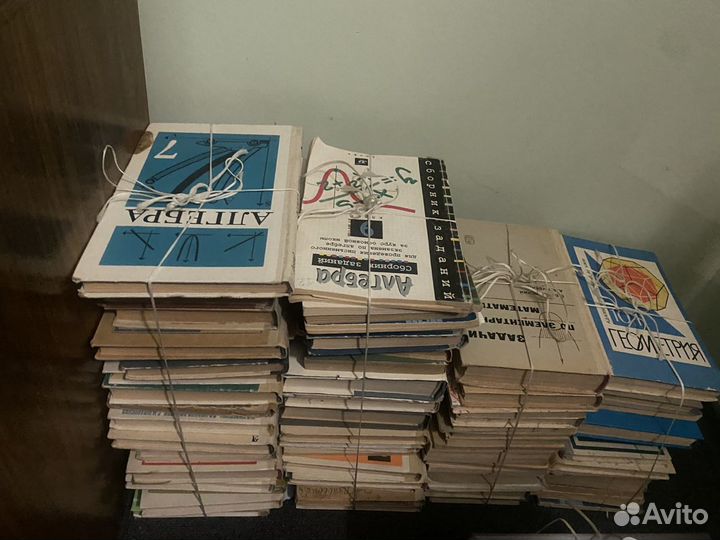 Учебники по математике (алгебра/геометрия)