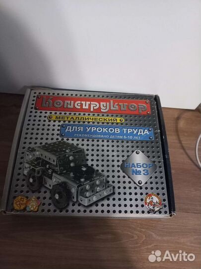 Конструктор металлический