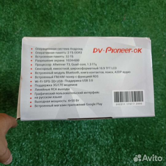 Магнитола Pioneer AHD-1707, 7