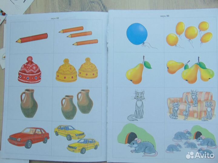 Пособие. Карточки на звуки Ш,Ж,Ч,Щ (шипящие)