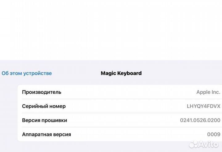 Клавиатура apple magic keyboard для iPad pro 12.9