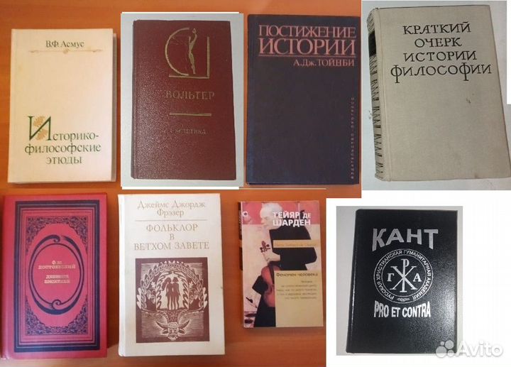 Философия, Philosophy