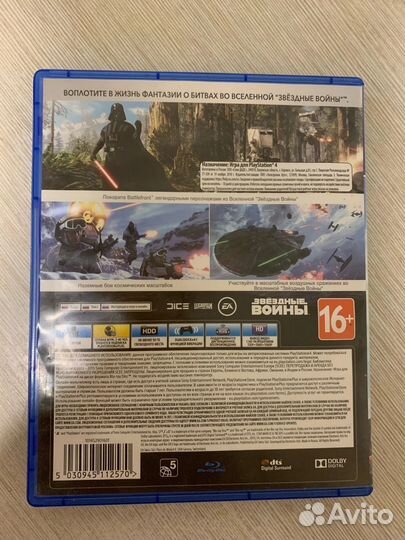Star wars Battlefront PS4