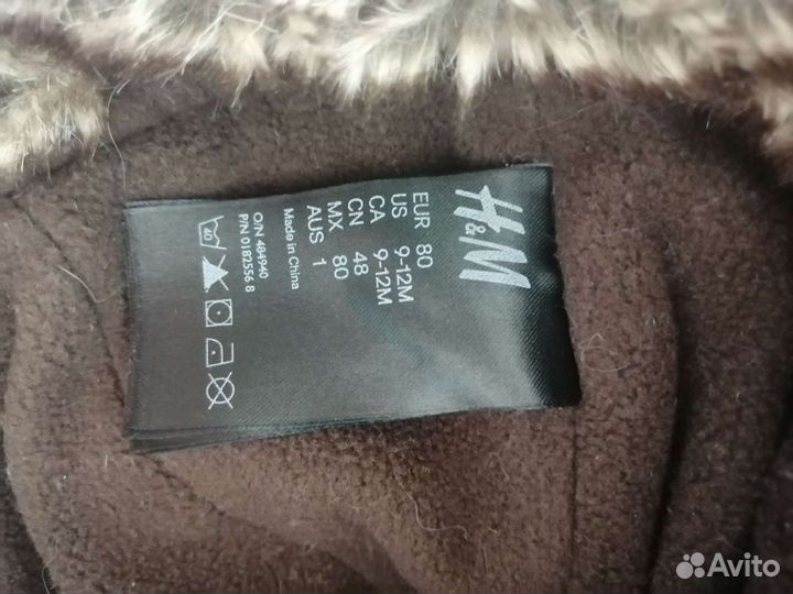 Шапочка осенняя