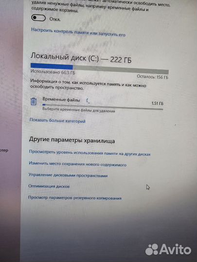Системный блок