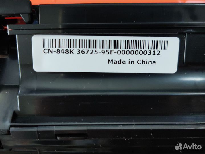 Драм-Картридж Xerox 108R00974 для Phaser 6700