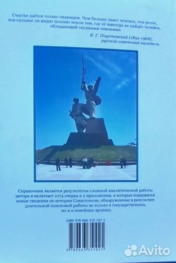 Продам книги оптом