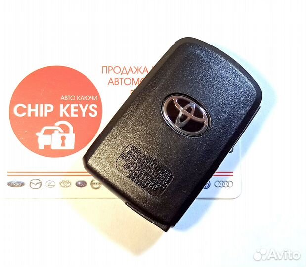 Ключ зажигания Toyota Tundra Sequoia / 89904-35060