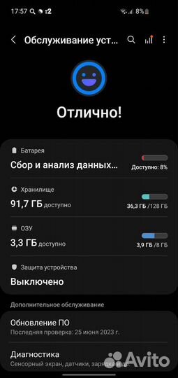 Телефон Samsung s10