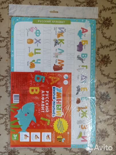 Развивающие игрушки