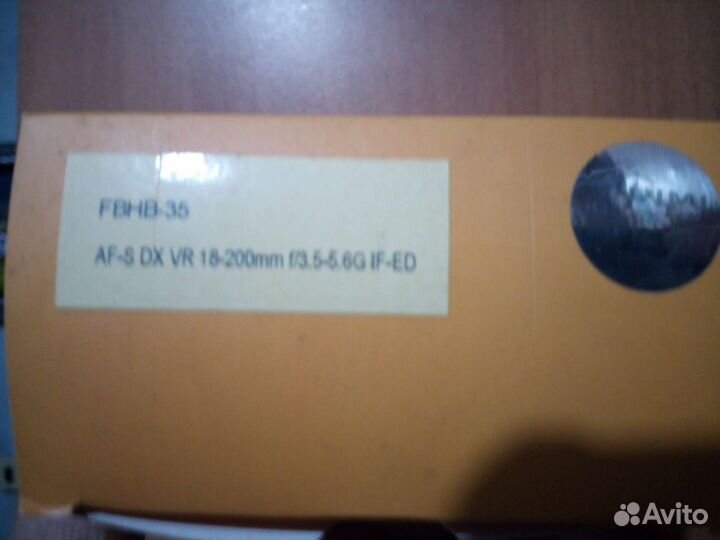 Бленда Fujimi для Nikon AF-S DX 18-200