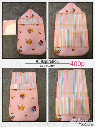 Конверт для новорождённого