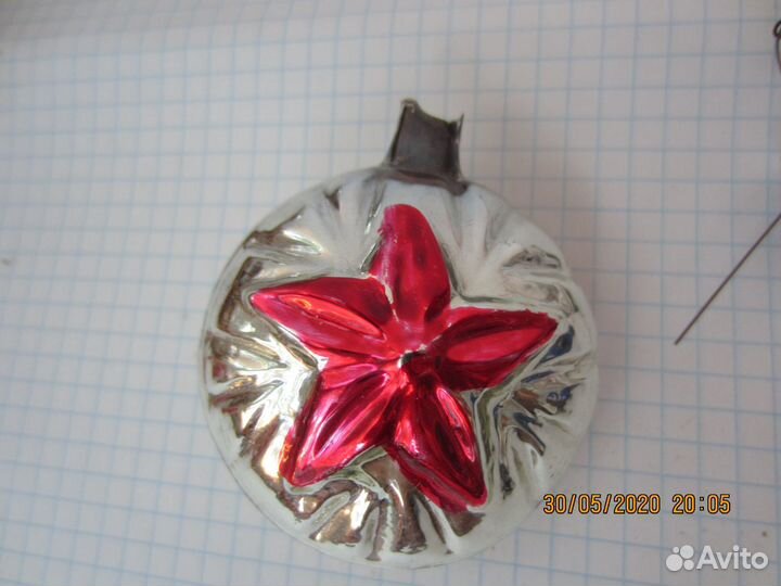 Ёлочная игрушка СССР. Шар со звездой