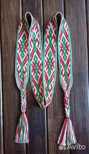 Обережный пояс 