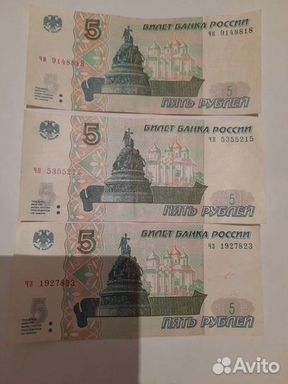 Банкнота 1997 года