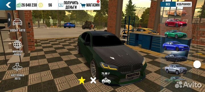 Кар Паркинг мультиплеер