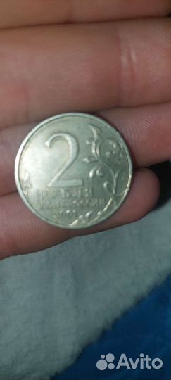 Продам монету 12 апреля 1961 год