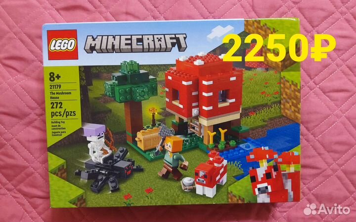 Lego оригинальные, новые