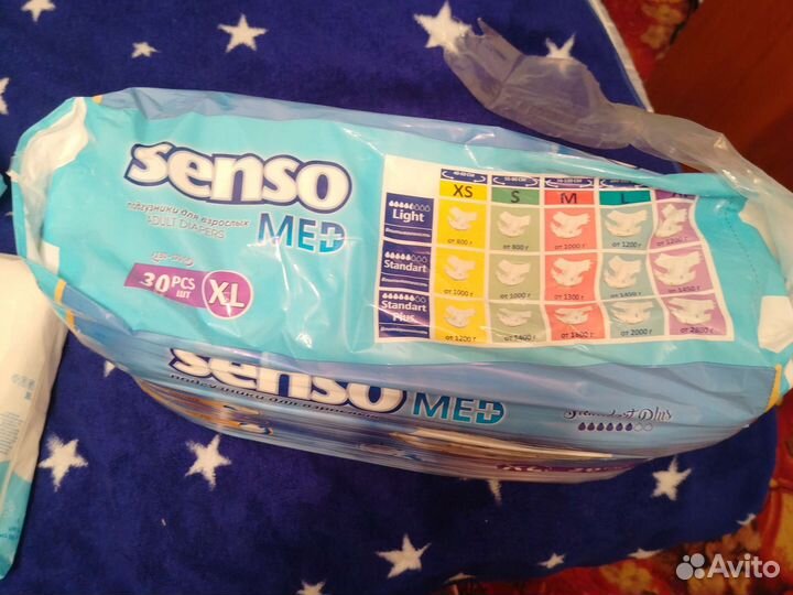 Памперсы для взрослых