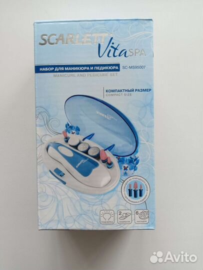 Маникюрный набор для ногтей