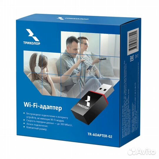 Wi-Fi адаптер
