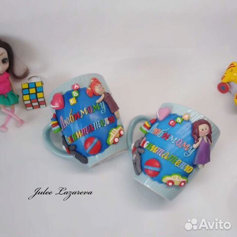 Кружка с декором для воспитателя и учителя