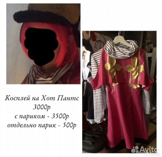 Косплеи и парики