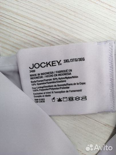 Бюстгальтер jockey xxl, xxxl