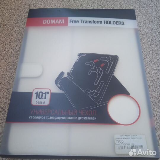 Чехол для планшета 10.1