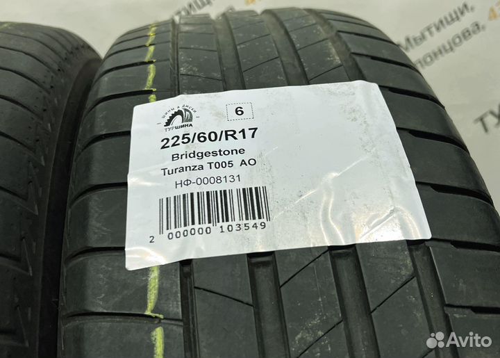 Bridgestone Turanza T005 225/60 R17 94Y