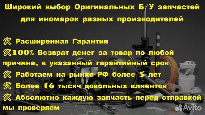 Блок управления двигателем kyron