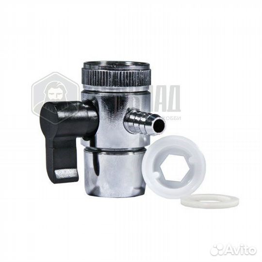 Дивертор 8 мм с металл. переходником (переходник