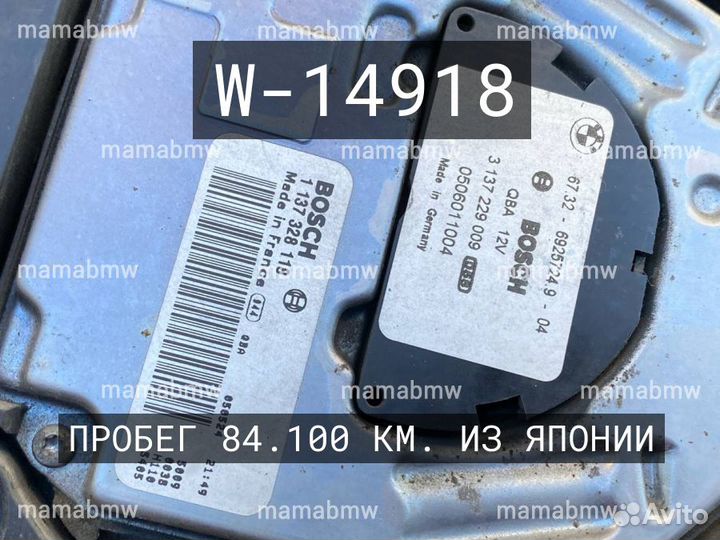 Вентилятор охлаждения 600W Е E 60 65 BMW бмв