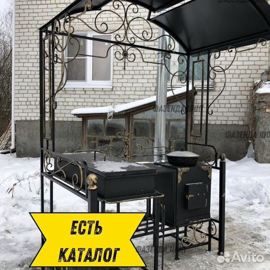 Мангал гриль