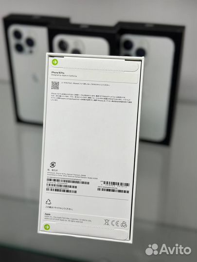 iPhone 16 Pro, 256 ГБ