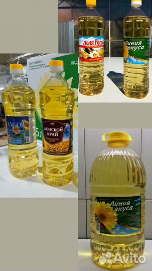 Масло подсолнечное