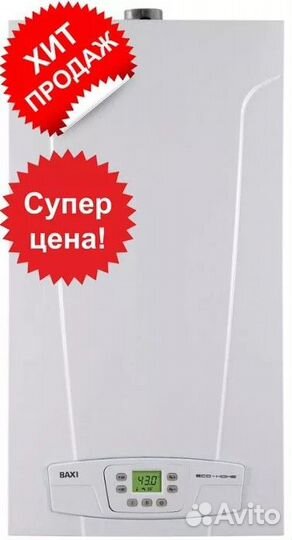 Газовый котел Baxi Eco Houm 24F